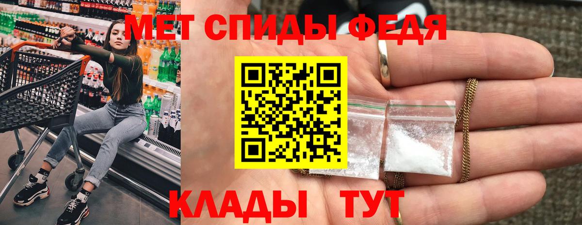 АМФЕТАМИН Розовый Среднеуральск