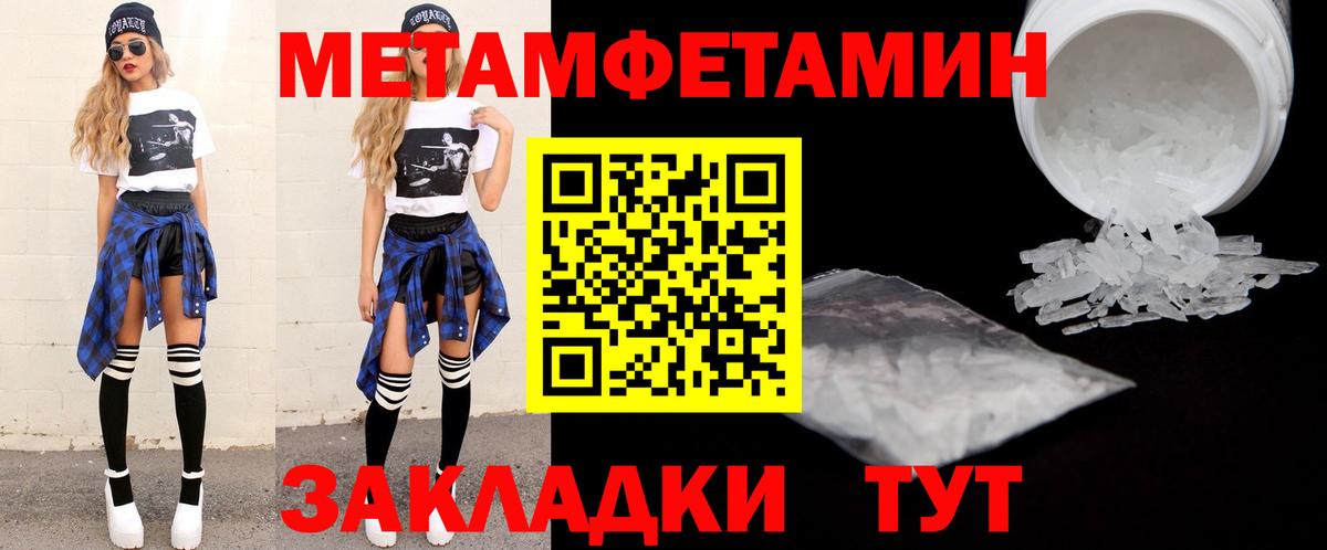 Гашиш  Alpha PVP СОЛЬ   Канабис  Мефедрон кристаллы  Среднеуральск  Вход с VPN 