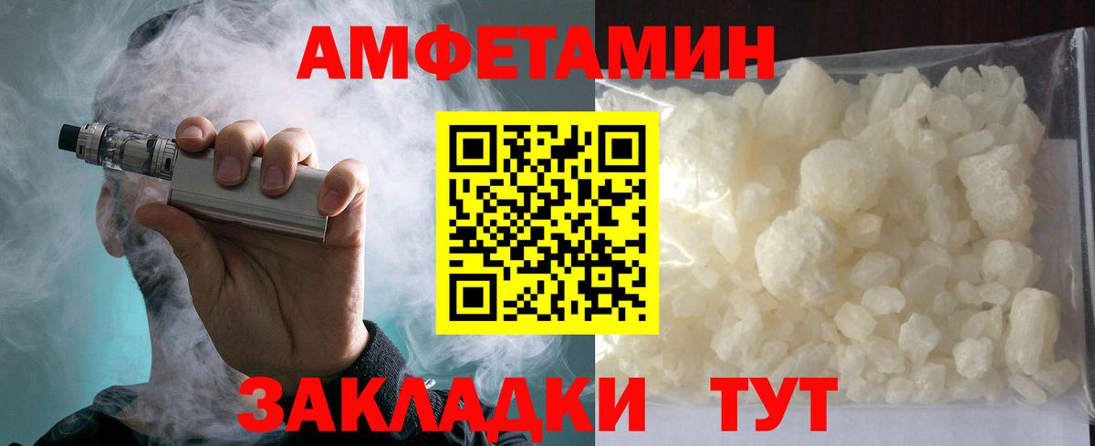 АМФЕТАМИН  Вход с VPN  Среднеуральск  Амфетамин 97% 
