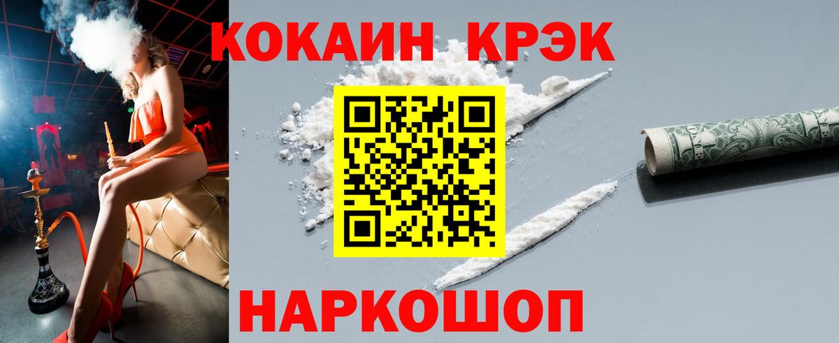 Cocaine  Вход с VPN  Среднеуральск  COCAIN Перу 