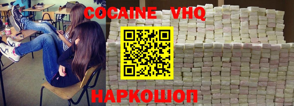 КОКАИН Боливия Среднеуральск
