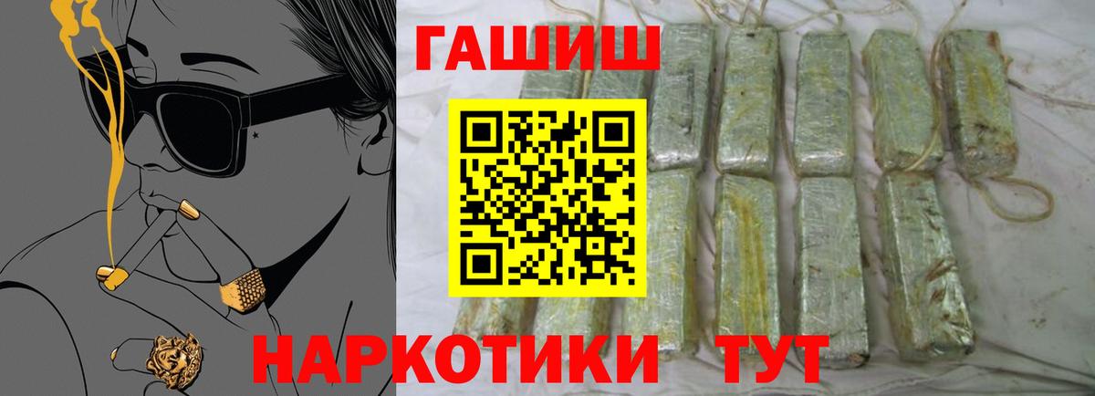 Гашиш ice o lator  Гашиш Изолятор  Среднеуральск  ГАШИШ  Вход с VPN 