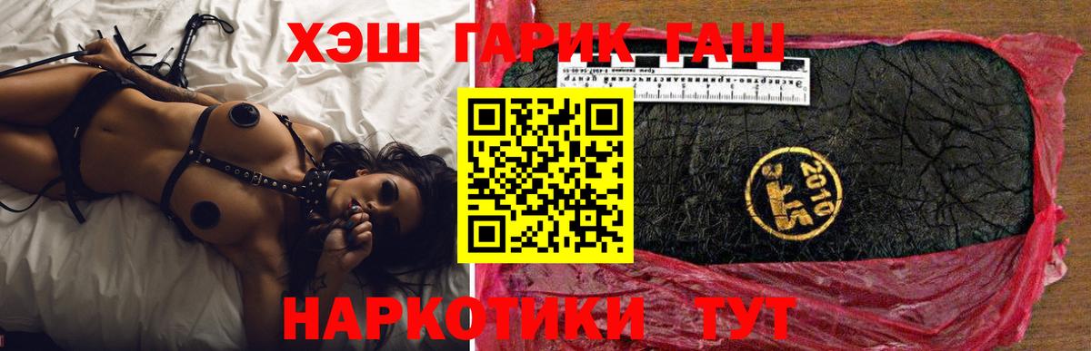 ГАШИШ Cannabis Среднеуральск