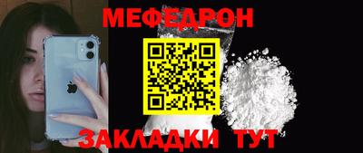 mix Партизанск