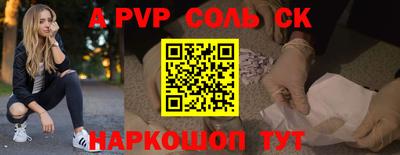 mix Партизанск