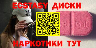 mix Партизанск
