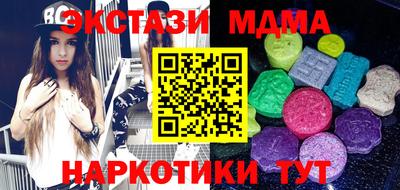 ешки Первоуральск