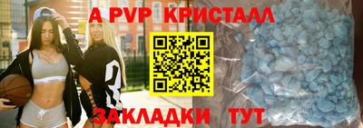 ешки Первоуральск