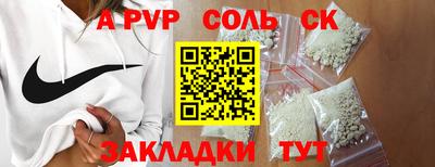 ешки Первоуральск