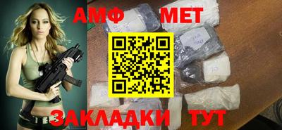 mix Партизанск