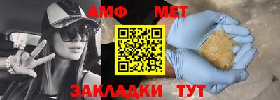 mix Партизанск