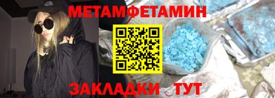 mix Партизанск
