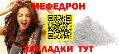 mix Партизанск