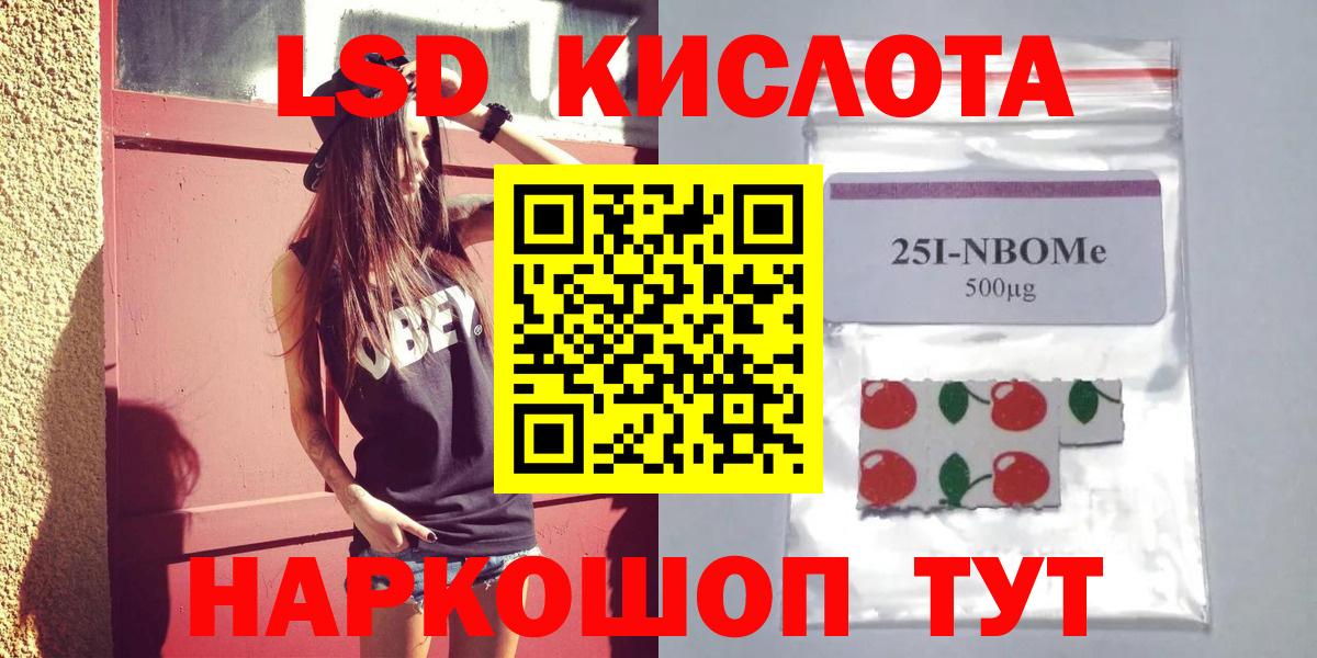 LSD-25 экстази ecstasy  Лсд 25 экстази ecstasy  Вход с VPN  Среднеуральск 