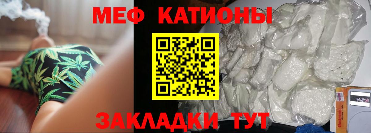 Мефедрон  МЕФ mephedrone  Среднеуральск  Вход с VPN  МЯУ-МЯУ мука 