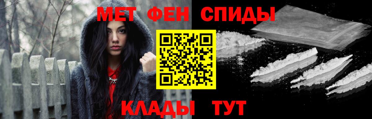 Среднеуральск  МЕТАМФЕТАМИН  Вход с VPN  Метамфетамин Декстрометамфетамин 99.9% 