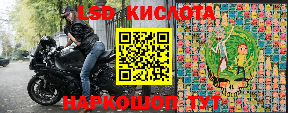 Марки N-bome 1,8мг  Вход с VPN  Марки N-bome 1,8мг  купить   Среднеуральск  Наркотические марки 