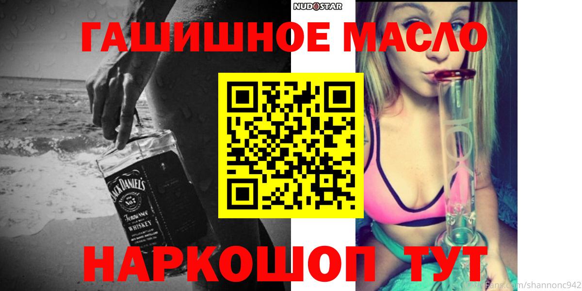ТГК Wax  Вход с VPN  где найти наркотики  Среднеуральск 