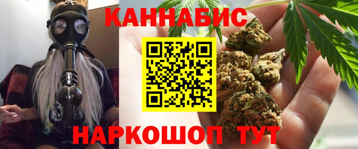 Каннабис THC 21%  Бошки марихуана OG Kush  Вход с VPN  Среднеуральск  Каннабис AK-47 